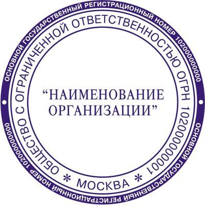 Как юридически оформить интернет-магазин