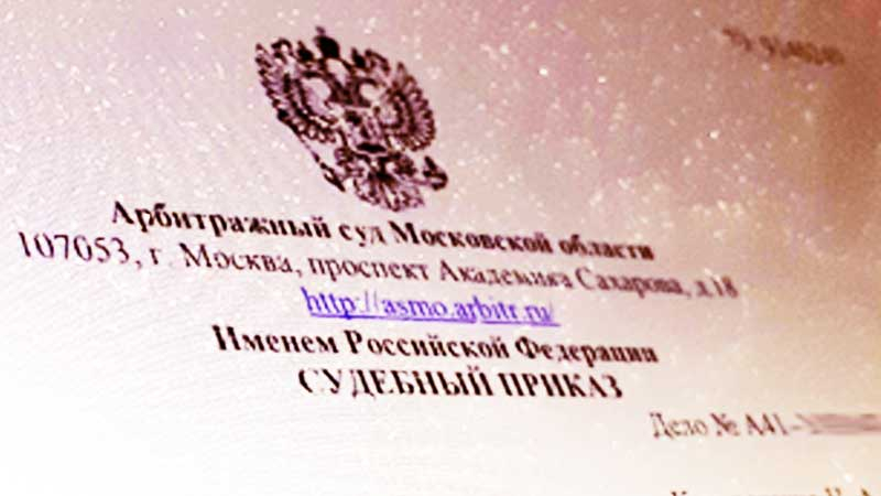 В каких случаях выдается судебный приказ?
